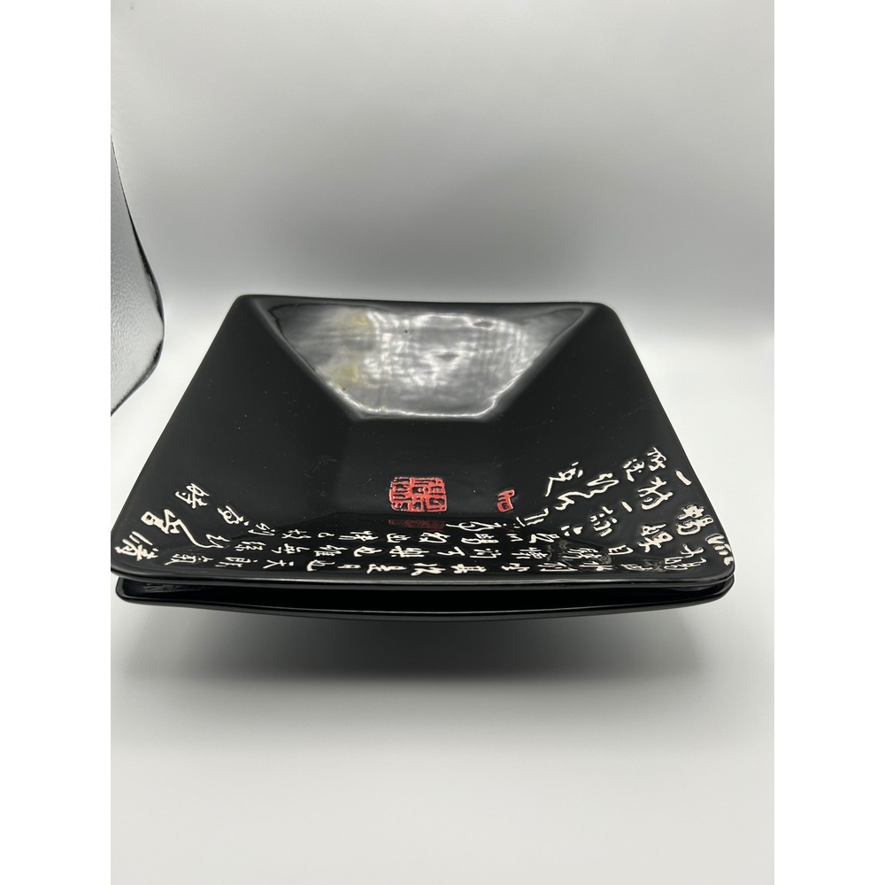 Baum Brothers Black Square Plates Set 2 Chinese Calligraphy‎ Script Red Seal 9in